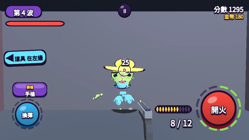 Zombie Raid AR gameplay