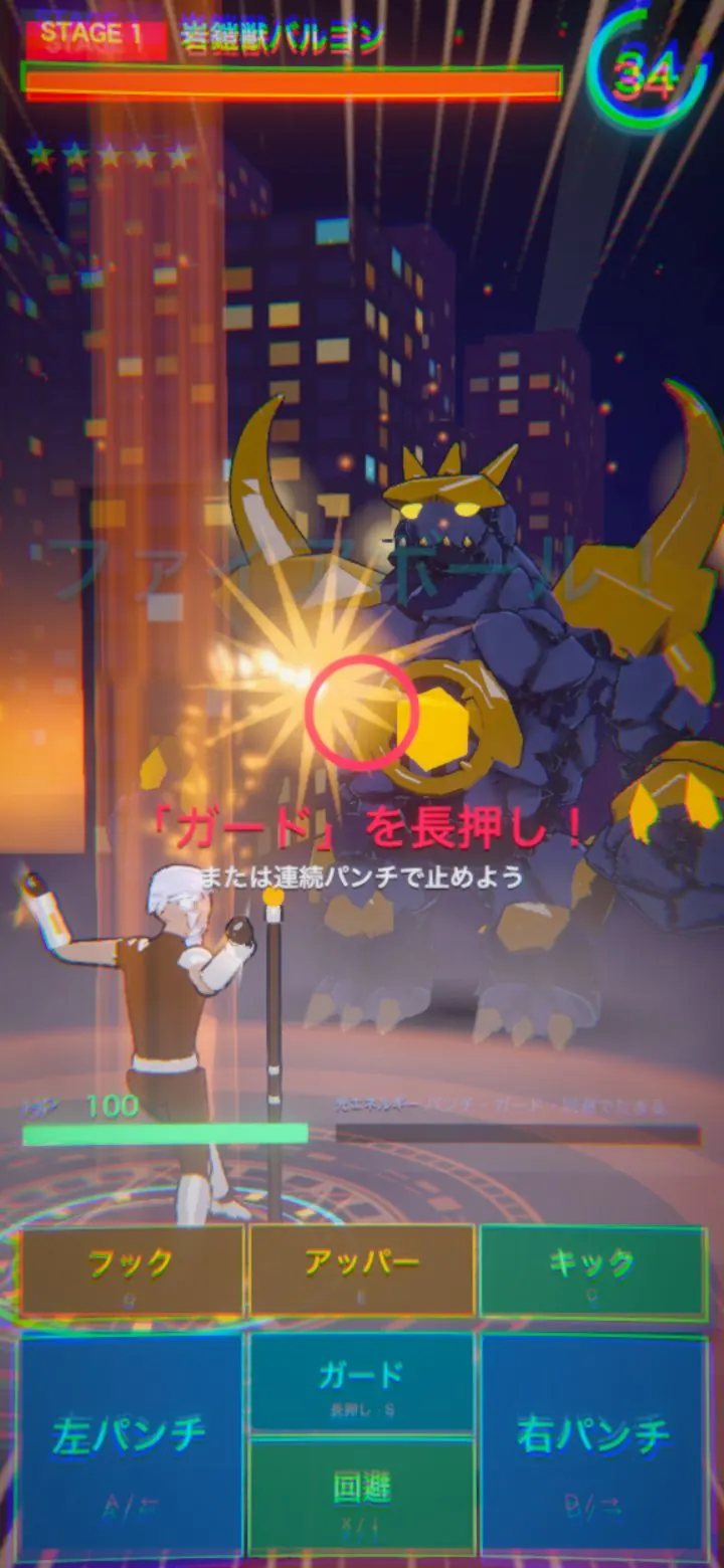 ファイアボール:命中すると燃焼し、継続ダメージを与える