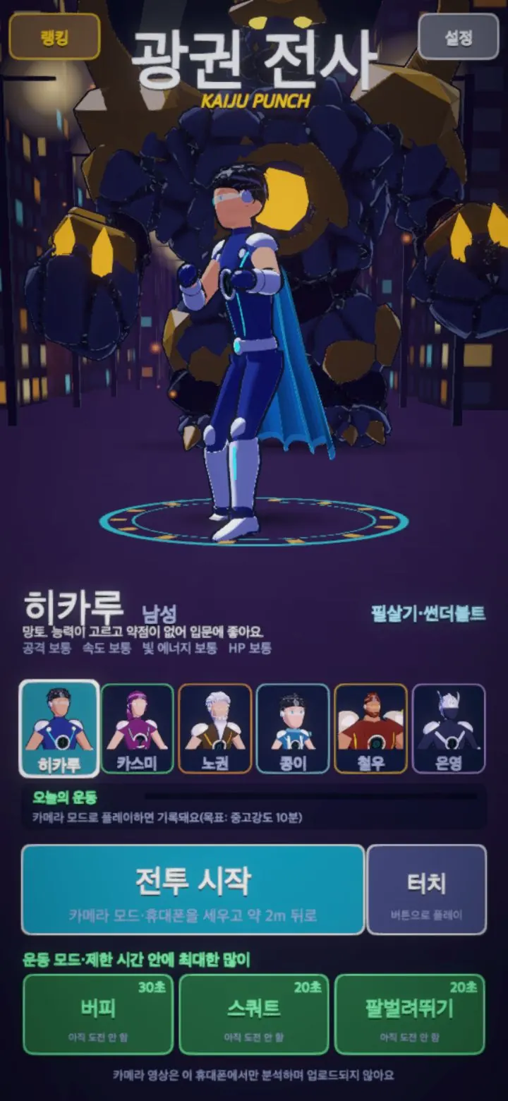 광권 전사
