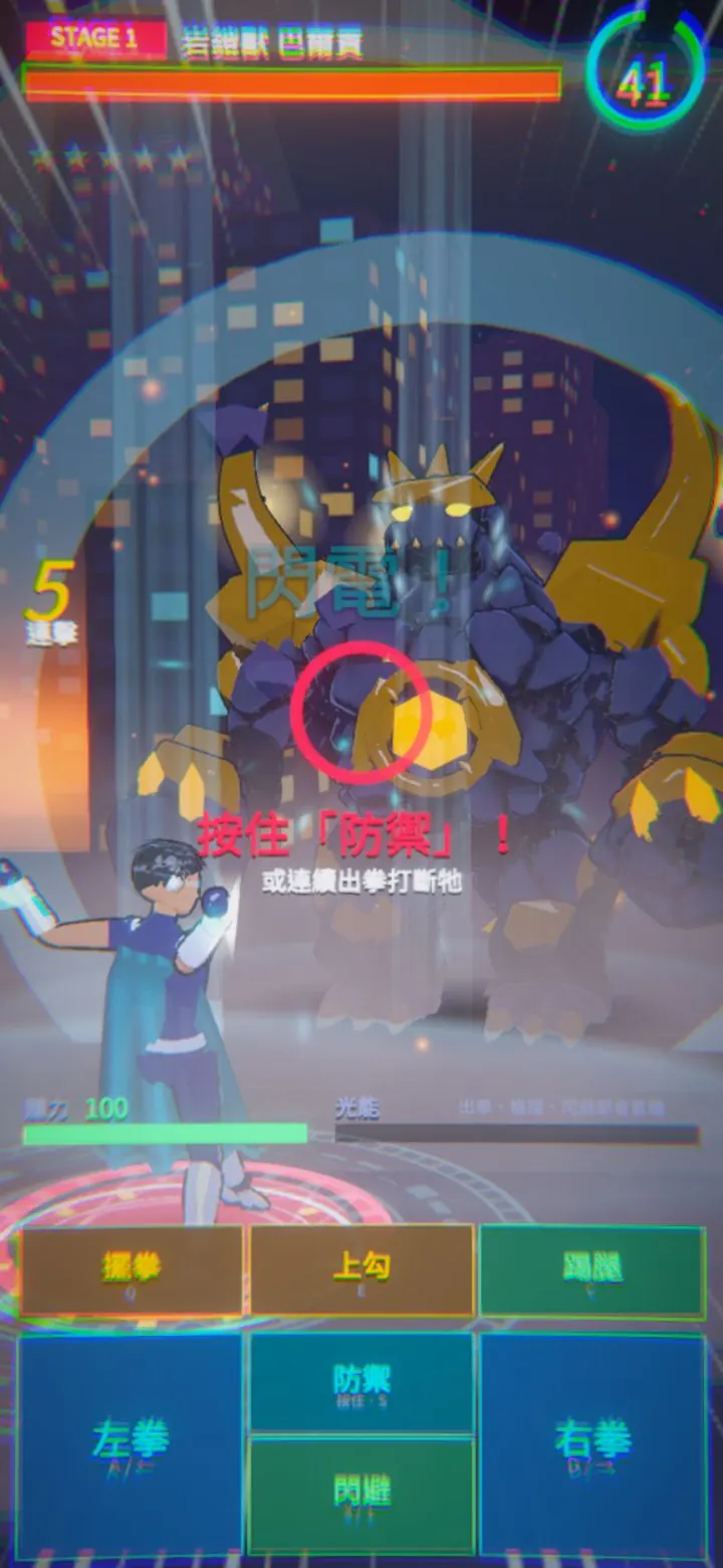 闪电：三记落雷，之后感电