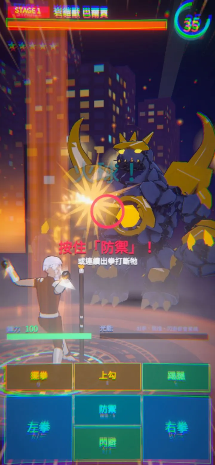 火球：命中后燃烧，持续扣血